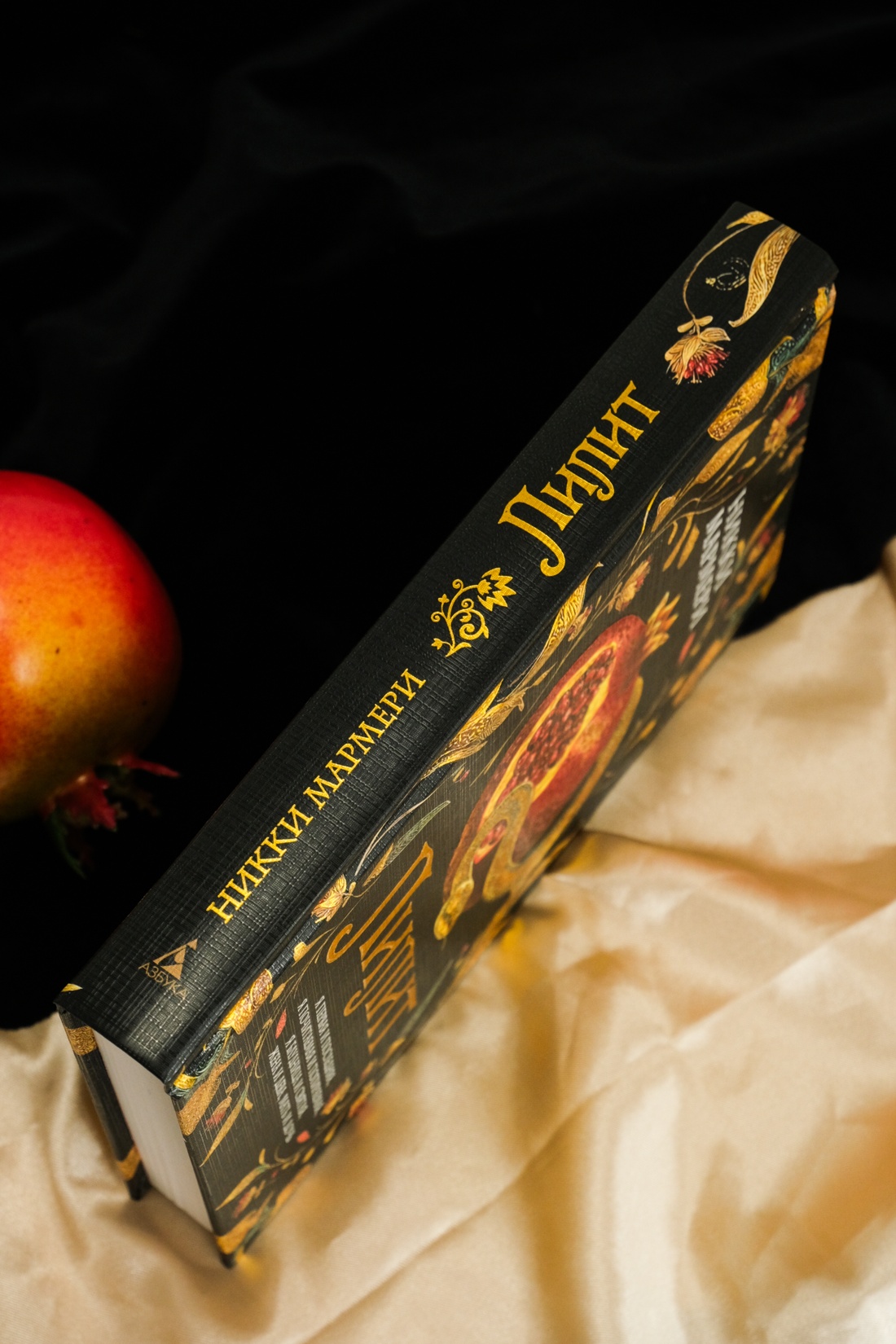 Промо материал к книге "Лилит" №7