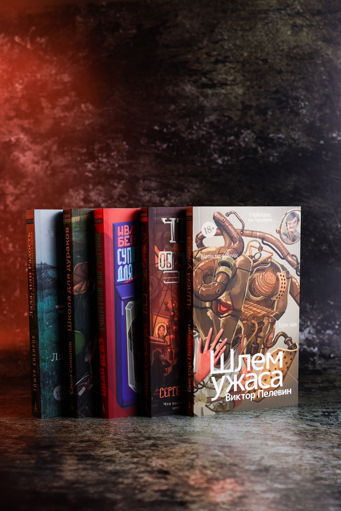 Промо материал к книге "Шлем ужаса: Креатифф о Тесее и Минотавре" №5