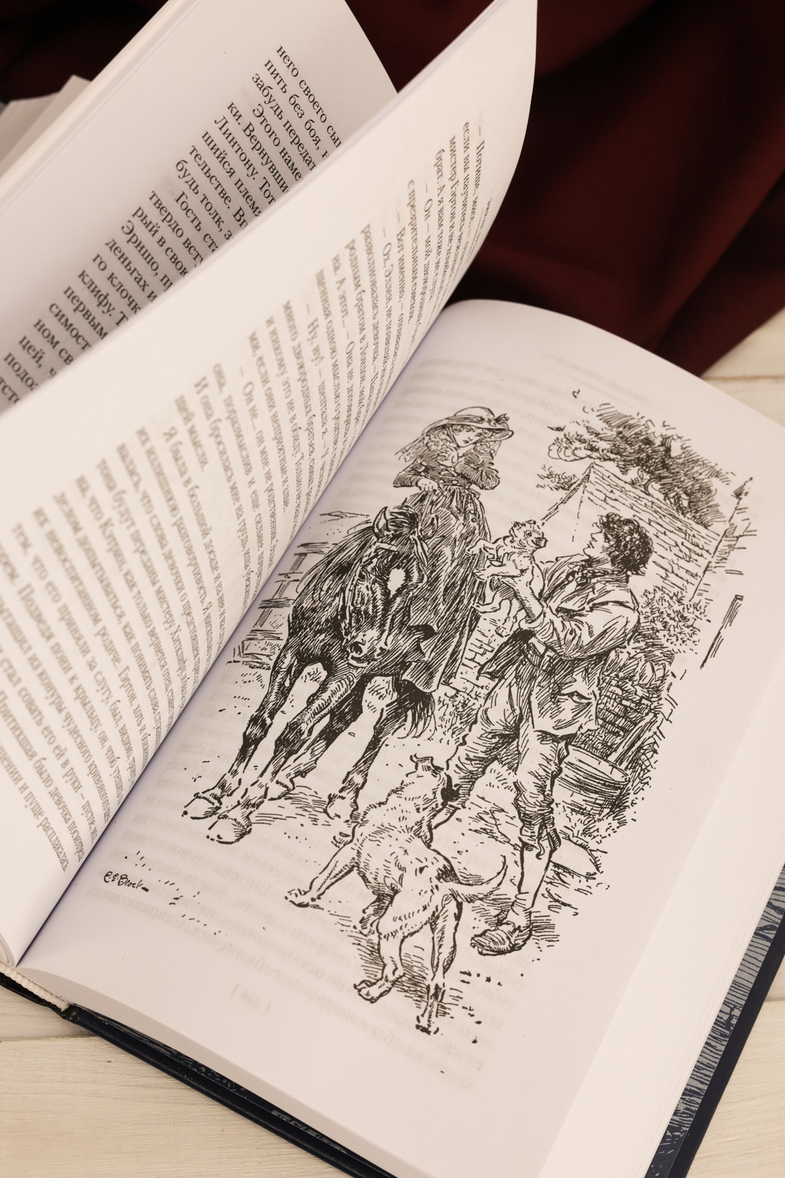 Промо материал к книге "Грозовой перевал. Стихотворения" №14