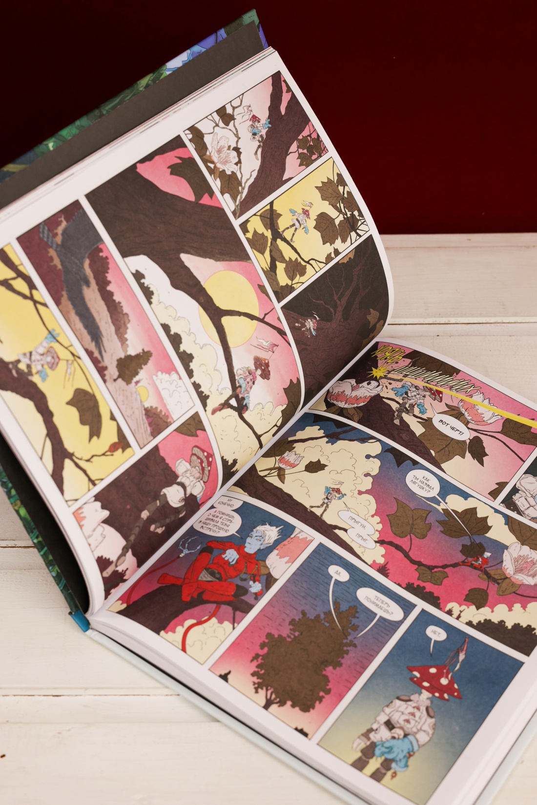 Промо материал к книге "Рыцарь-гриб. Книга 1" №9