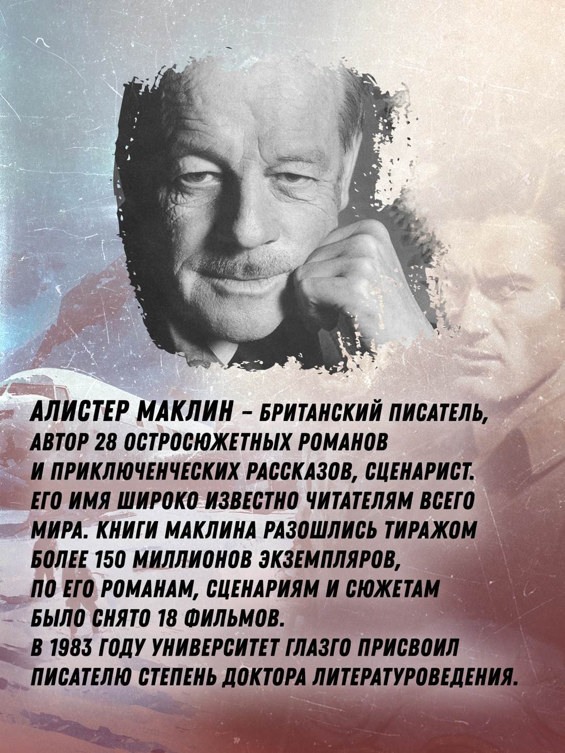 Промо материал к книге "Кукла на цепочке (мягкая обложка)" №2