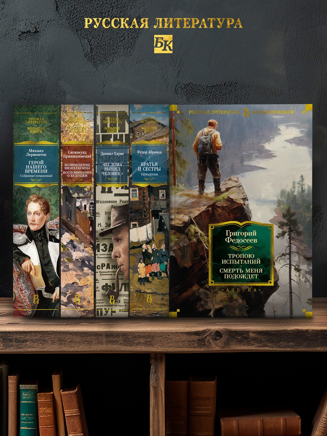 Промо материал к книге "Тропою испытаний. Смерть меня подождет" №2