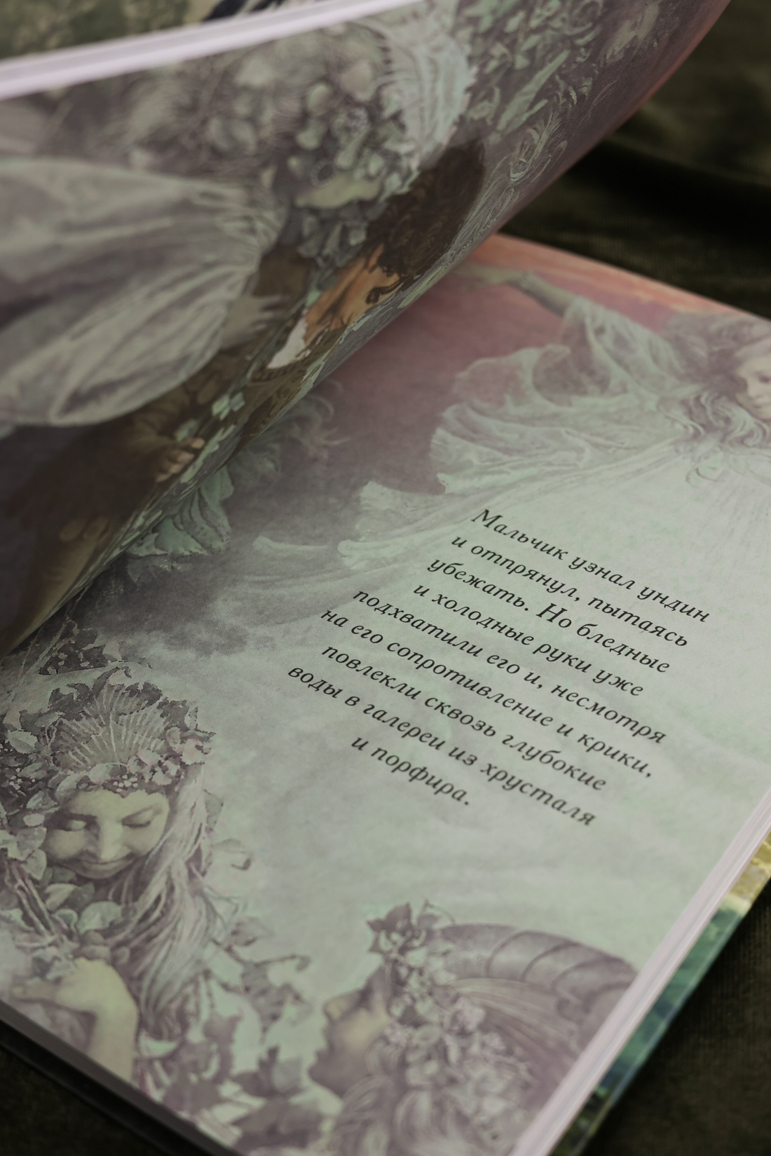 Промо материал к книге "Пчелка (илл. В. Ненова)" №13