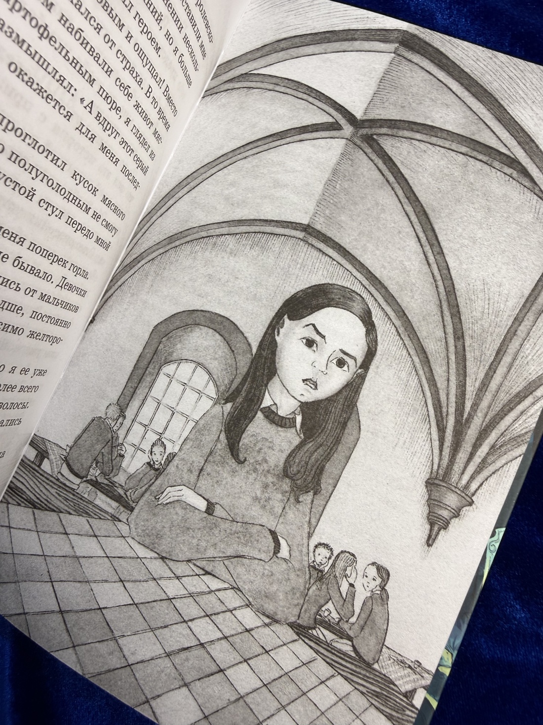 Промо материал к книге "Рыцарь-призрак (илл)" №9