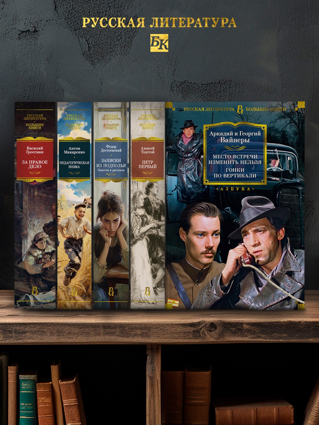 Промо материал к книге "Место встречи изменить нельзя. Гонки по вертикали" №2