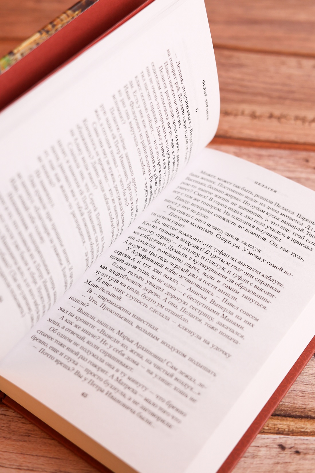 Промо материал к книге "Деревянные кони" №8