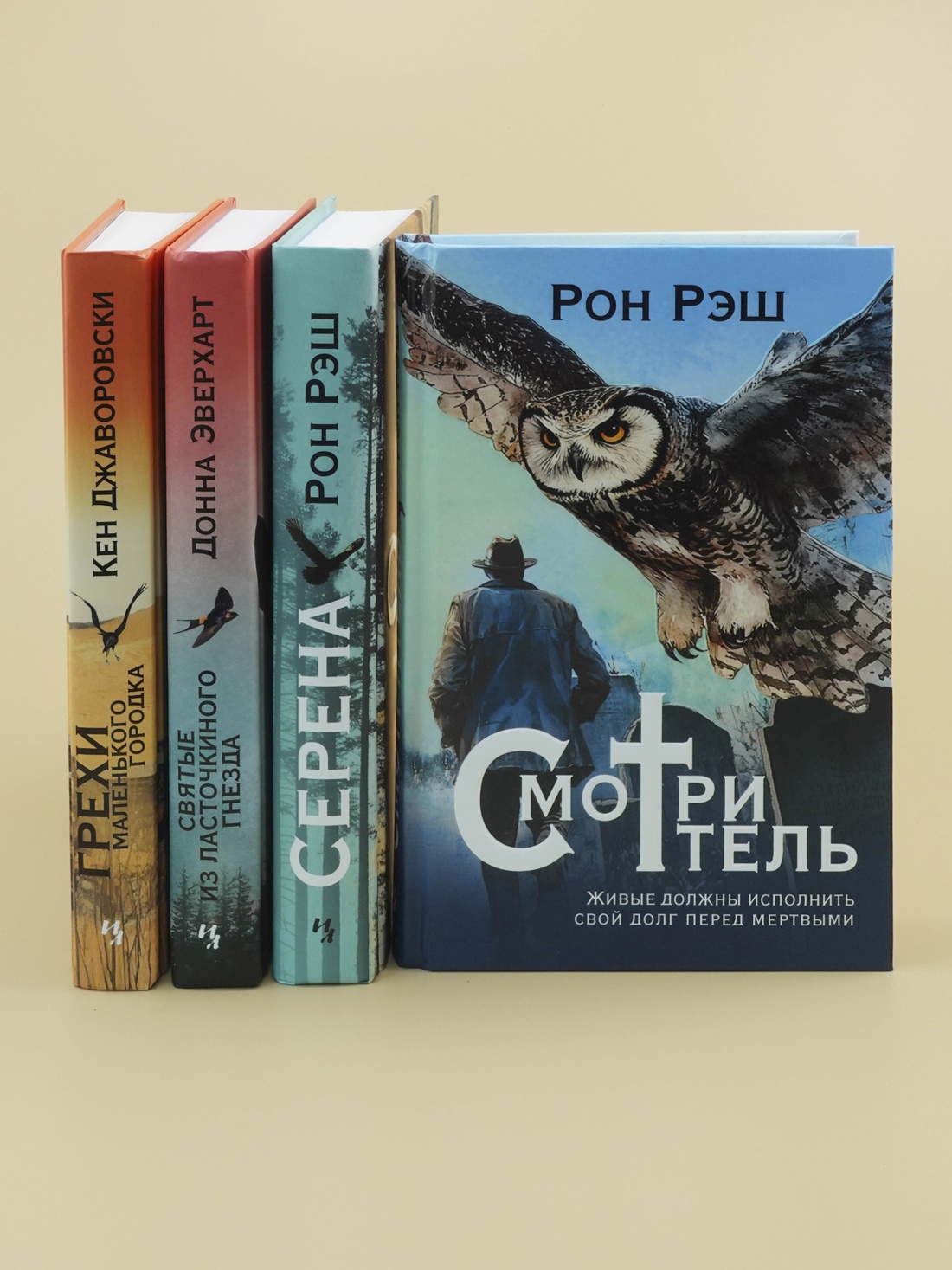 Промо материал к книге "Дочь лунного света" №7