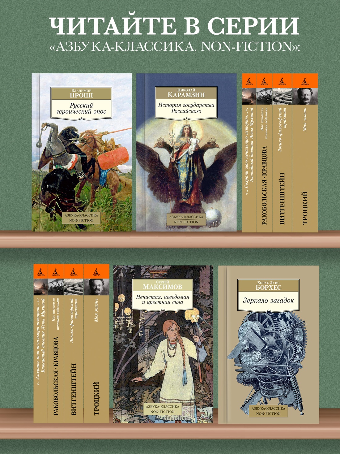 Промо материал к книге "Записки судебного деятеля" №2