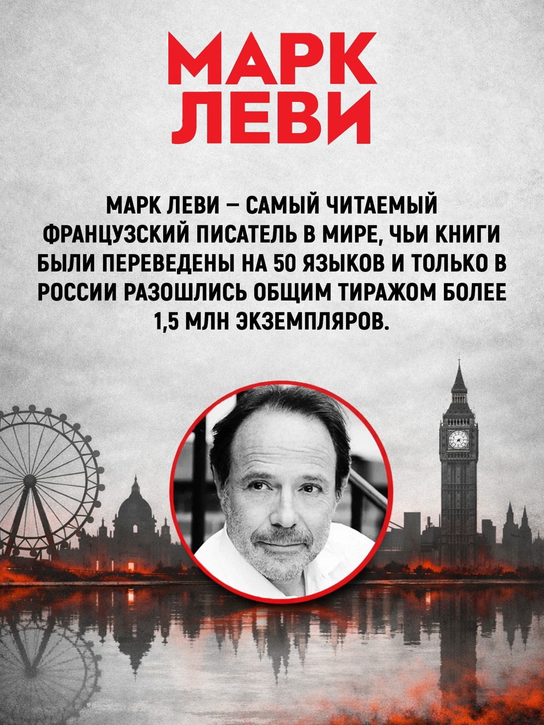 Промо материал к книге "Сумерки хищников (мягкая обложка)" №2