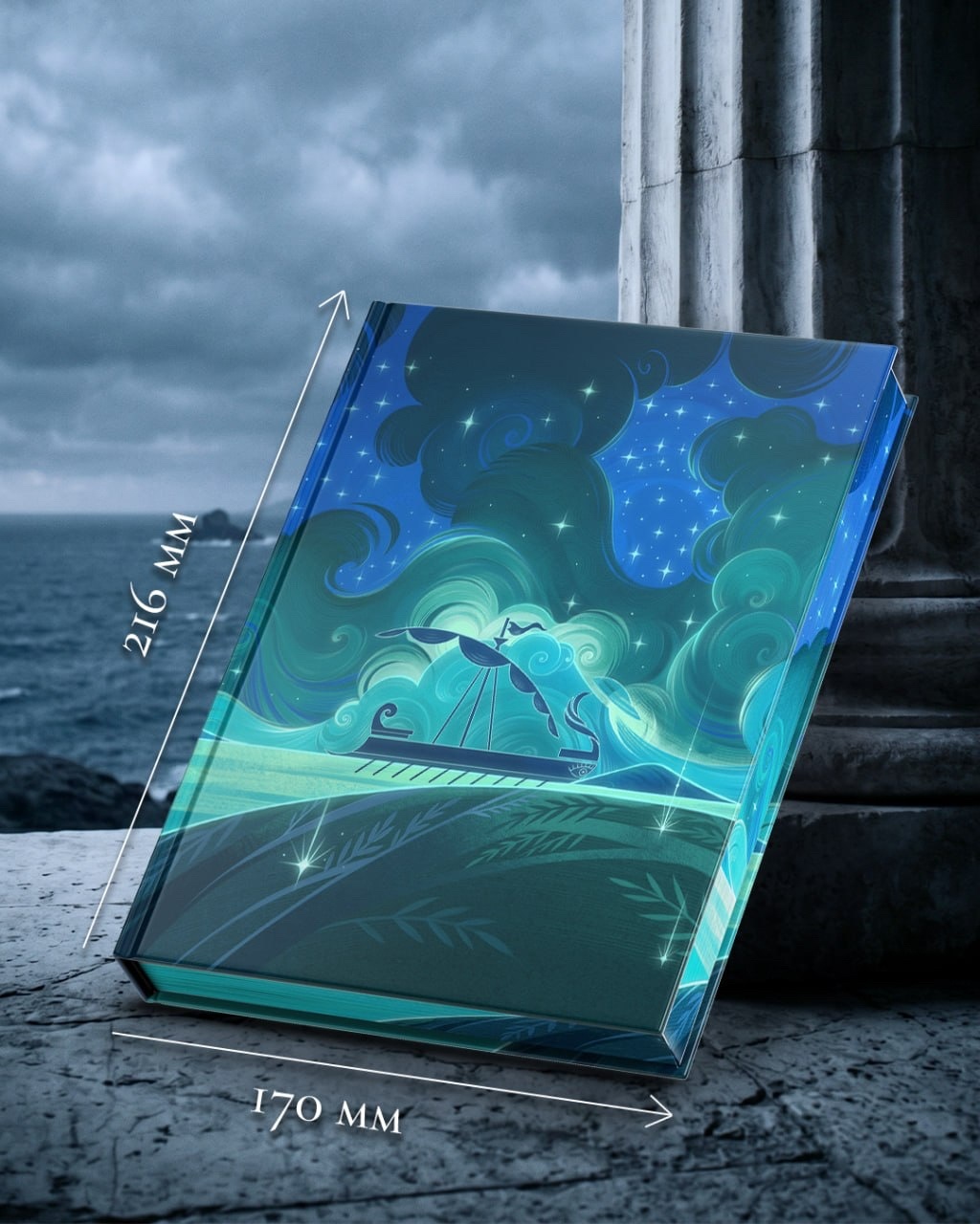 Промо материал к книге "Одиссея. Подарочное издание с иллюстрациями Тани Дюрер" №4