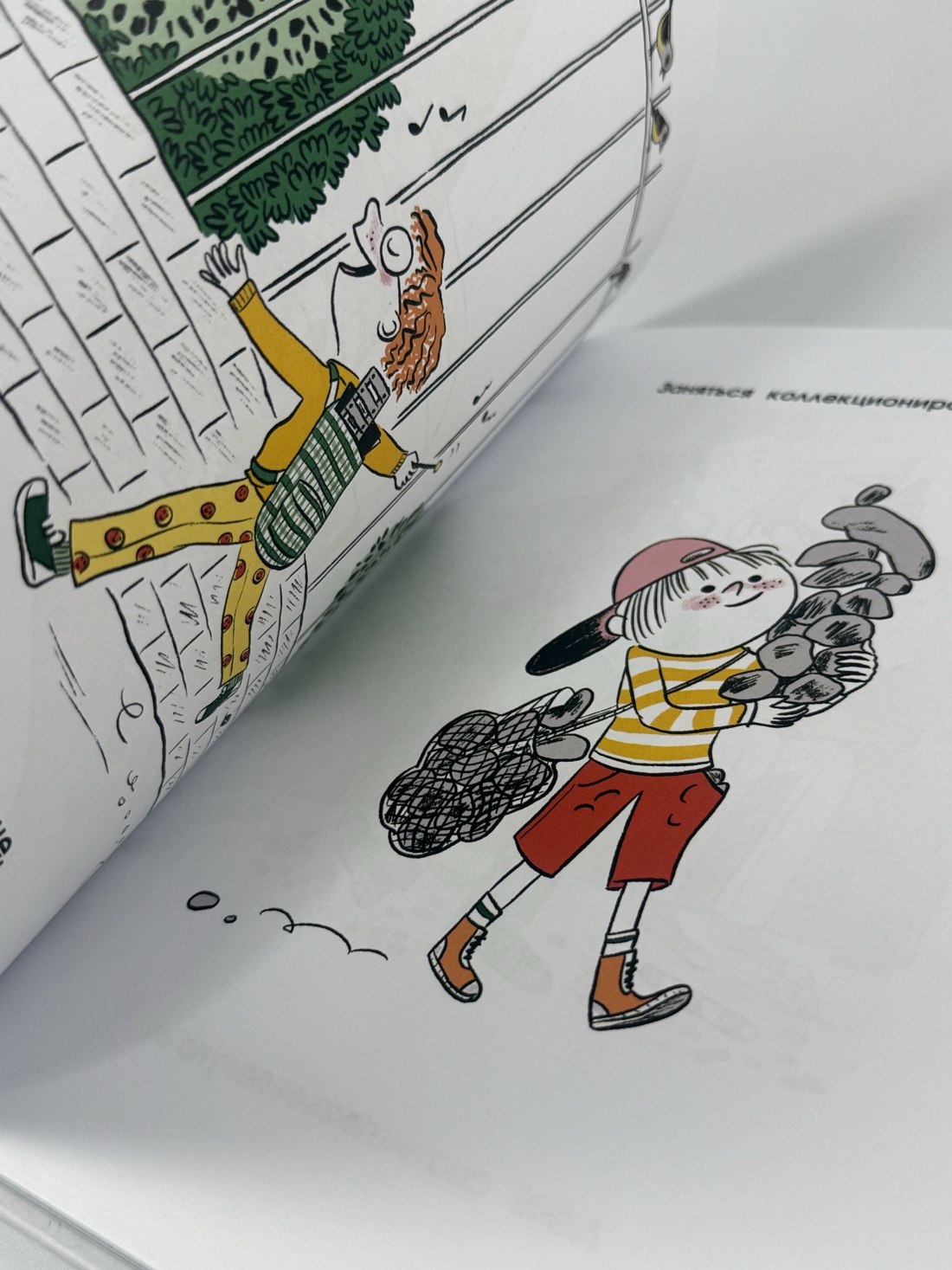 Промо материал к книге "100 суперважных дел, которые нужно успеть сделать до 10 лет" №10