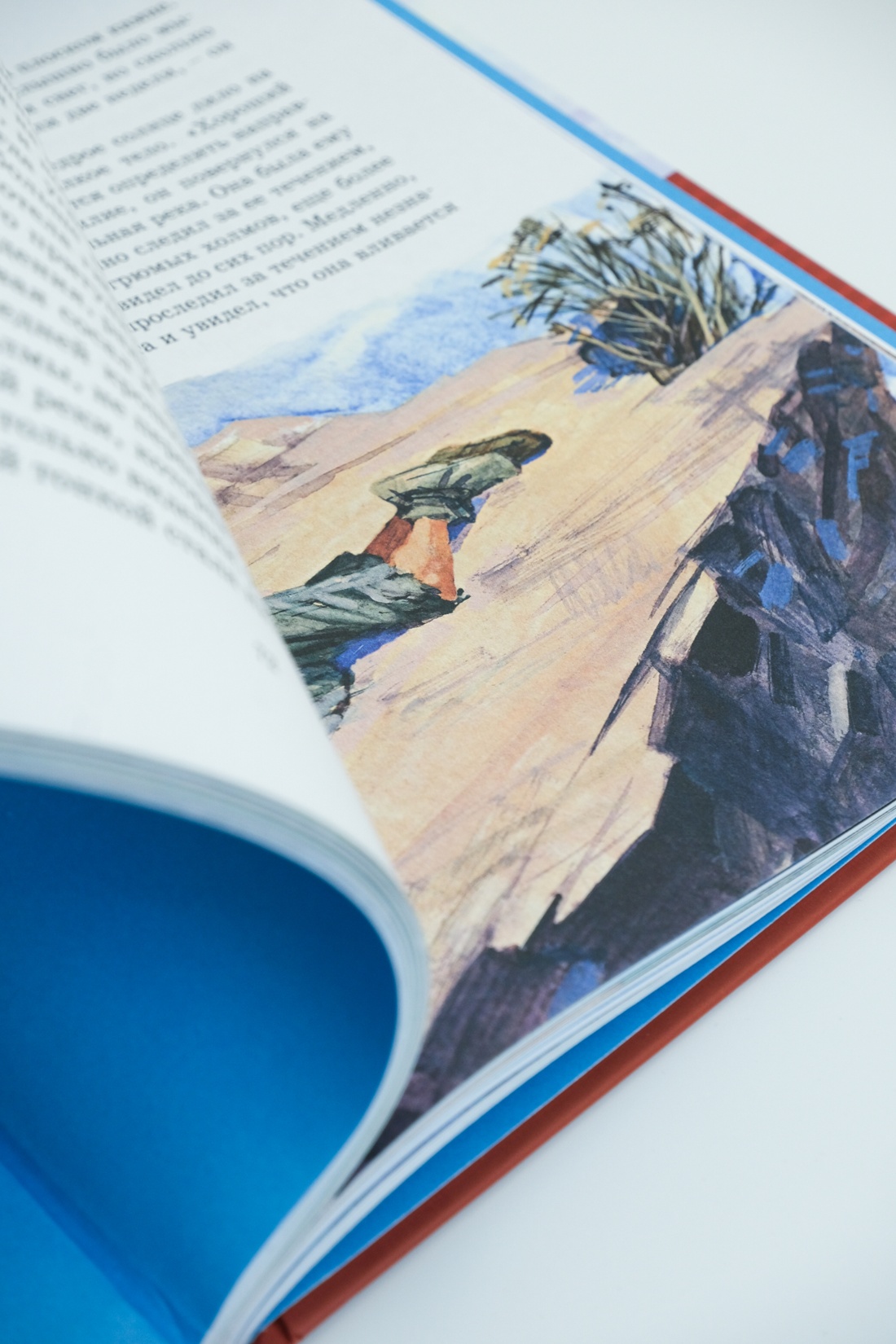 Промо материал к книге "На берегах Сакраменто. Рассказы" №5