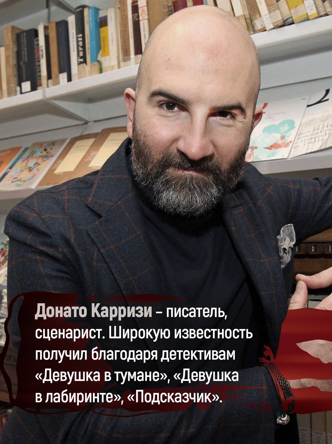 Промо материал к книге "Воспитание бабочек" №6