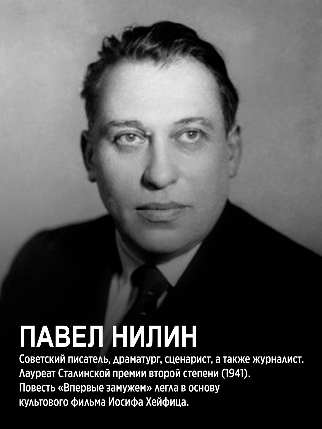 Промо материал к книге "Впервые замужем" №3