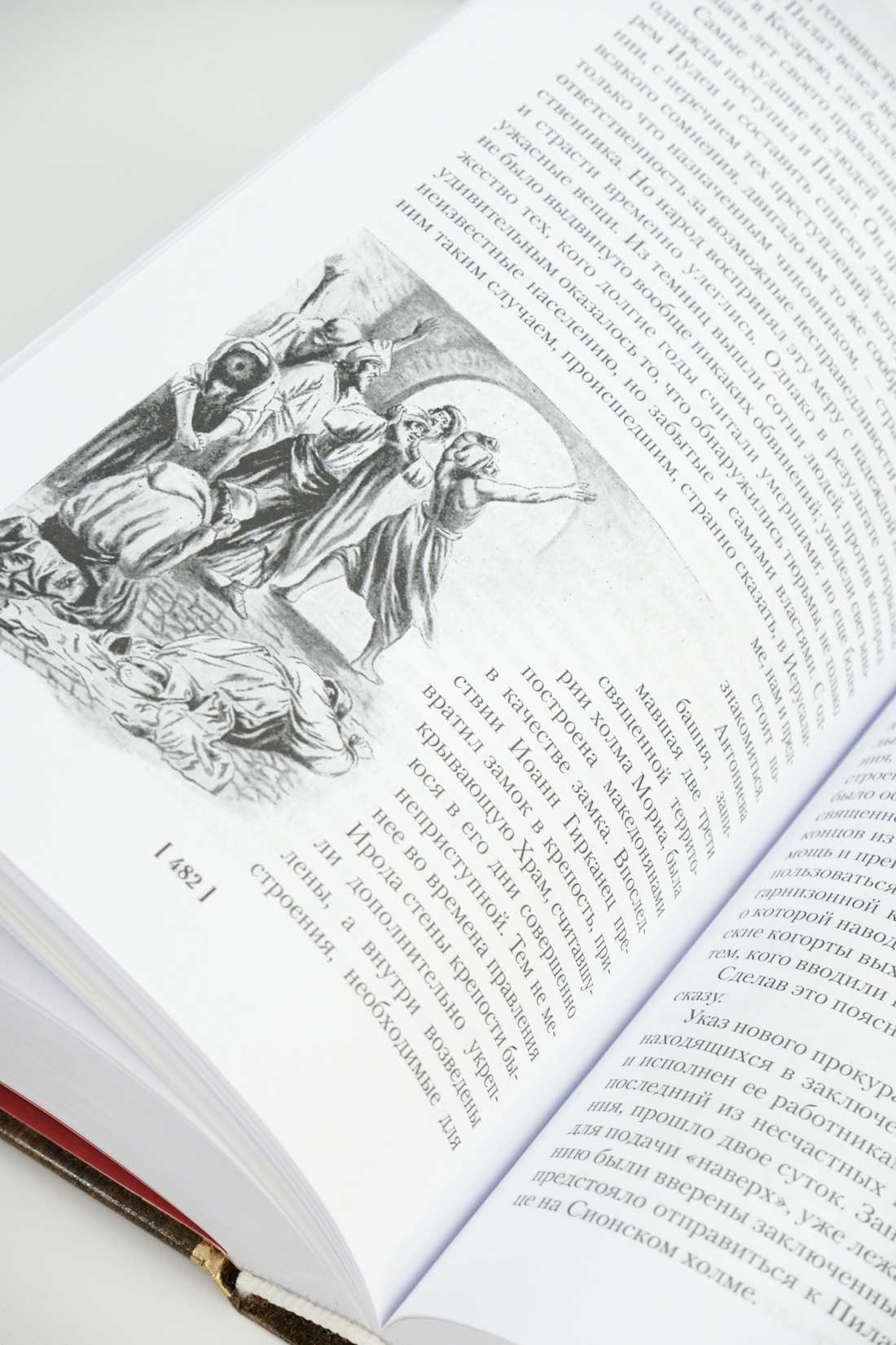 Промо материал к книге "Бен-Гур" №5