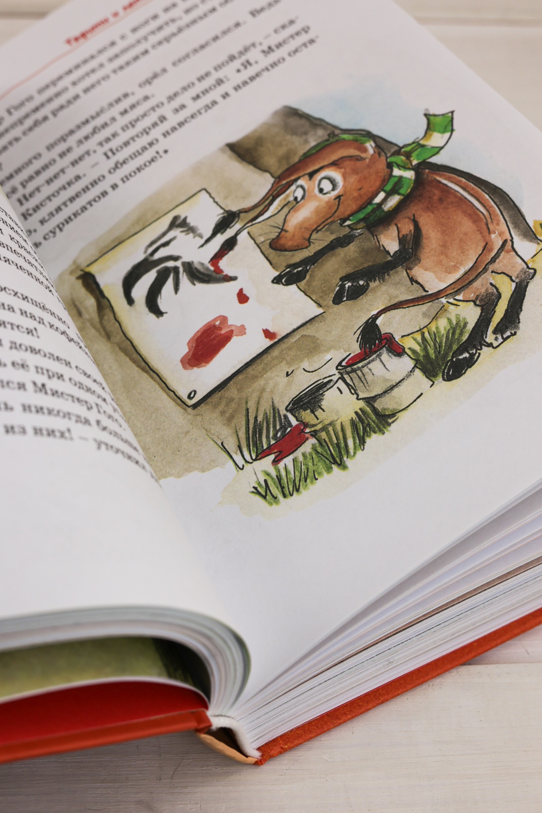 Промо материал к книге "Тафити. Все приключения" №8