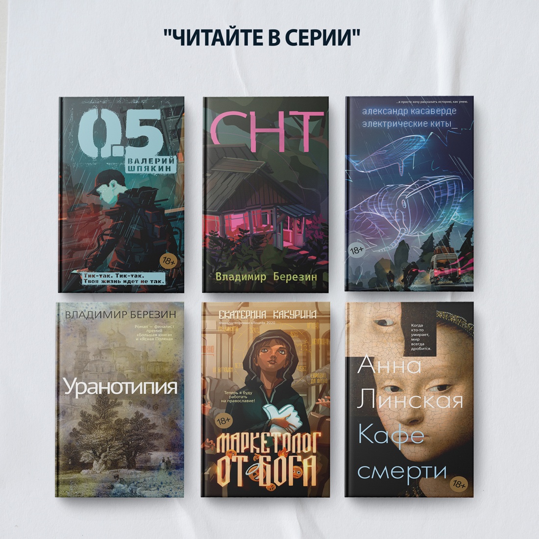 Промо материал к книге "Йалка" №5