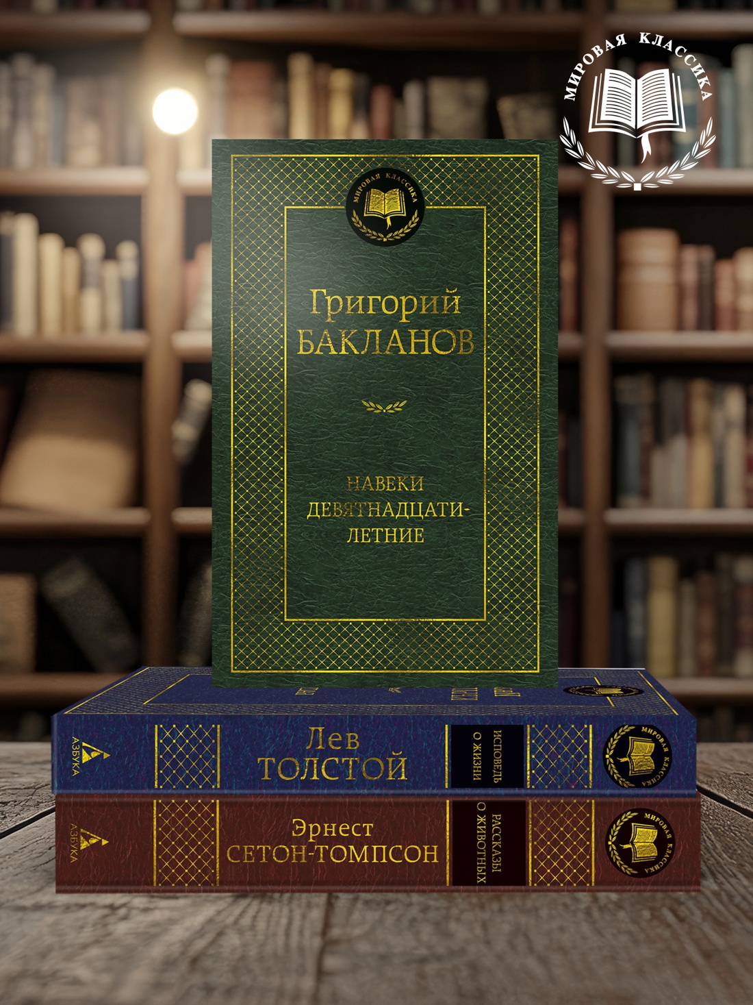 Промо материал к книге "Рассказы о животных" №2