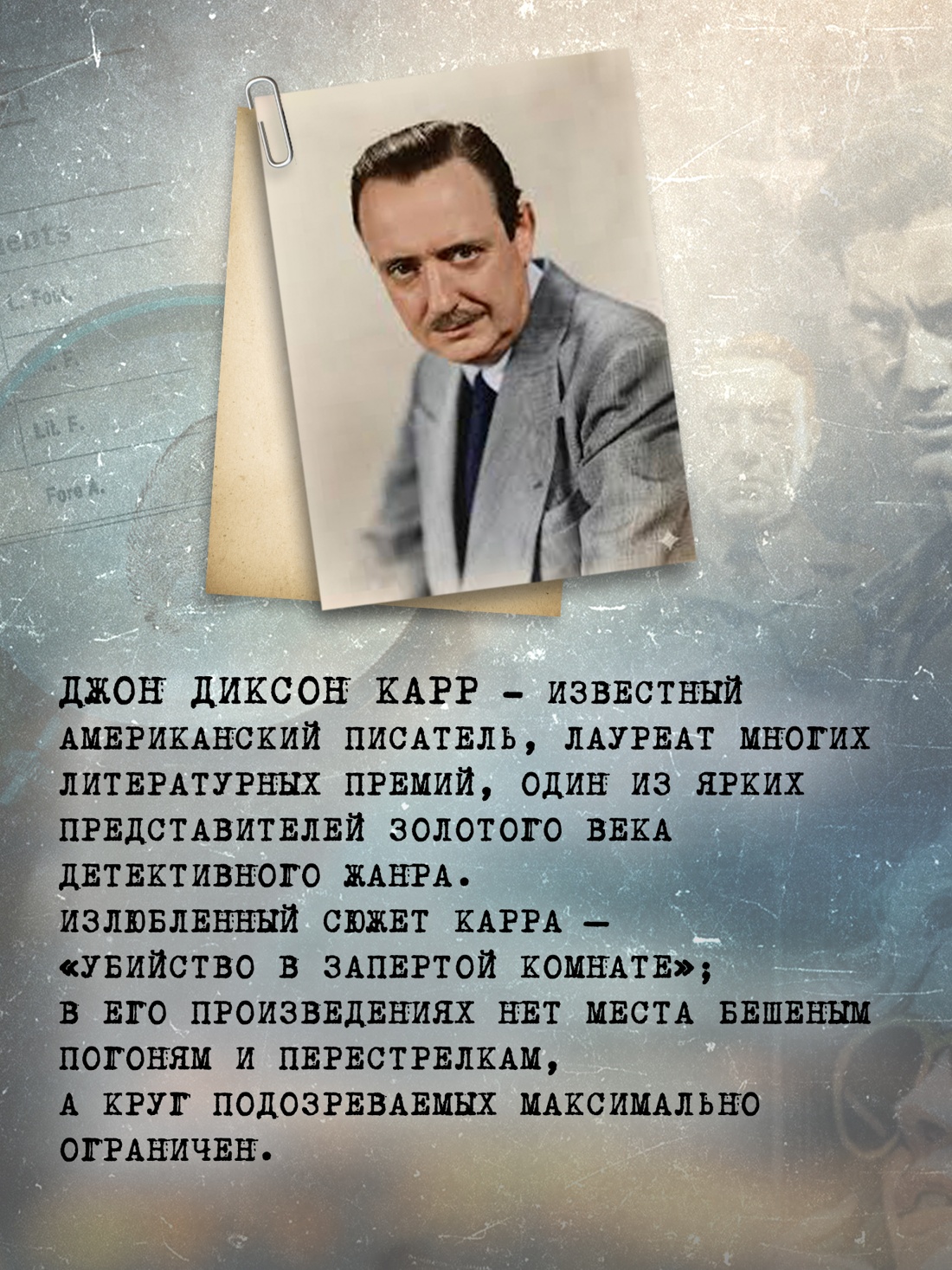 Промо материал к книге "Видеть — значит верить" №2