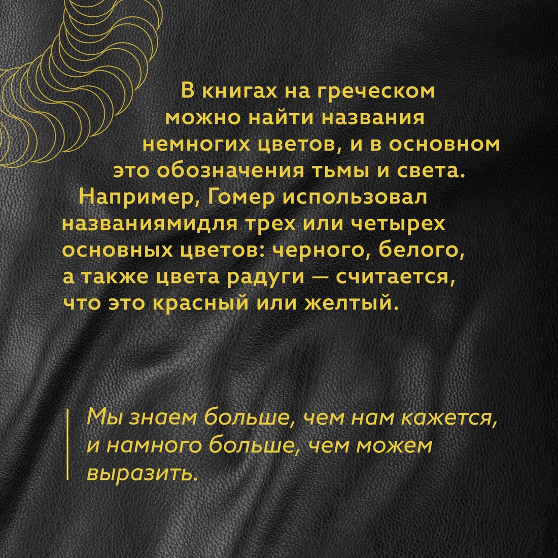 Промо материал к книге "Талеб. Черный лебедь. Одураченные случайностью.Комплект из 2-х книг с ежедневником" №9
