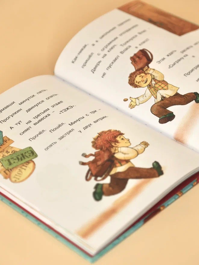 Промо материал к книге "Что такое хорошо и что такое плохо? Стихи" №9