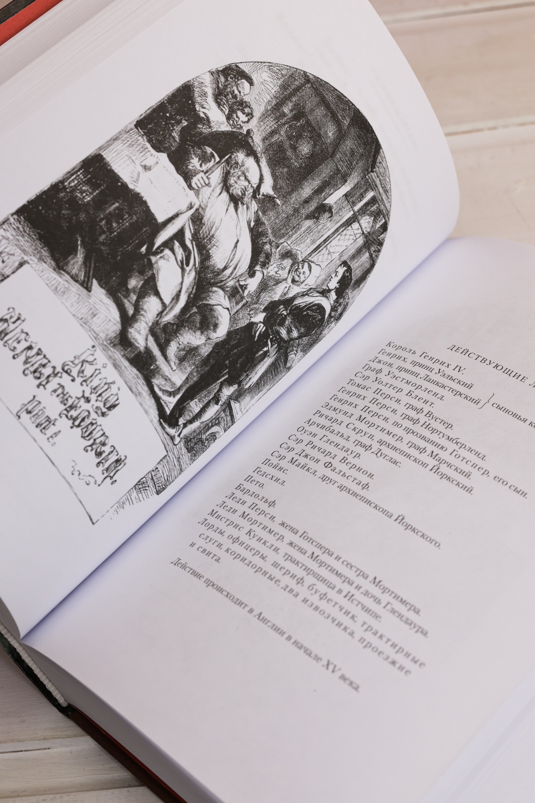 Промо материал к книге "Исторические хроники" №10