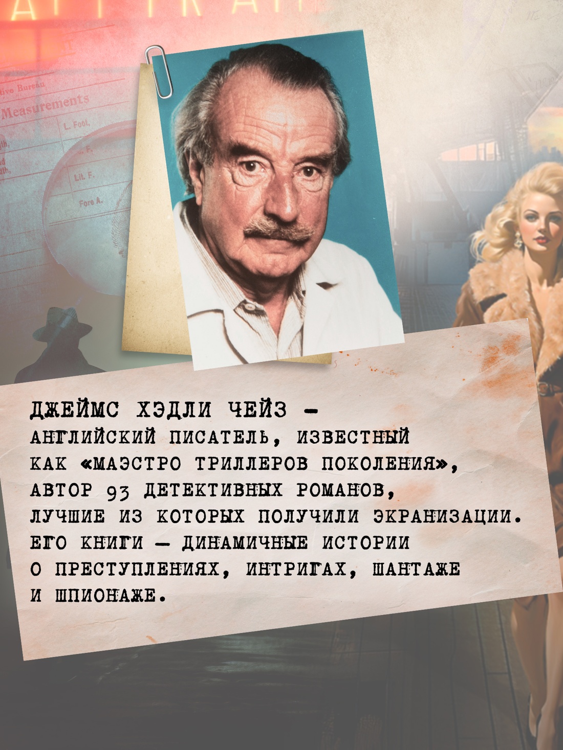 Промо материал к книге "Не мое дело" №2