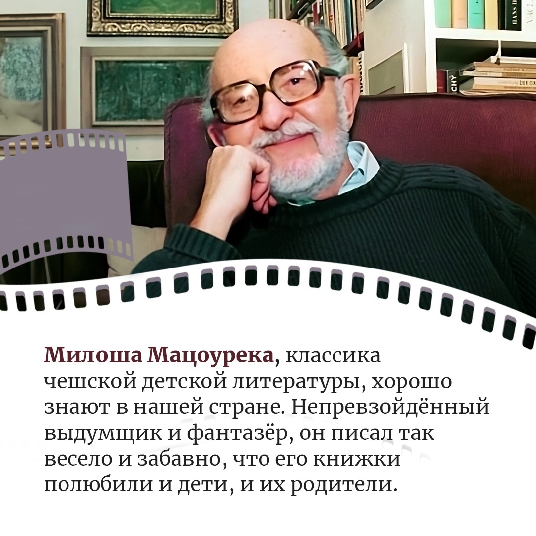 Промо материал к книге "Любимые мультики. Айболит и Бармалей. Паровозик из Ромашково. Комплект из 2-х книг." №5