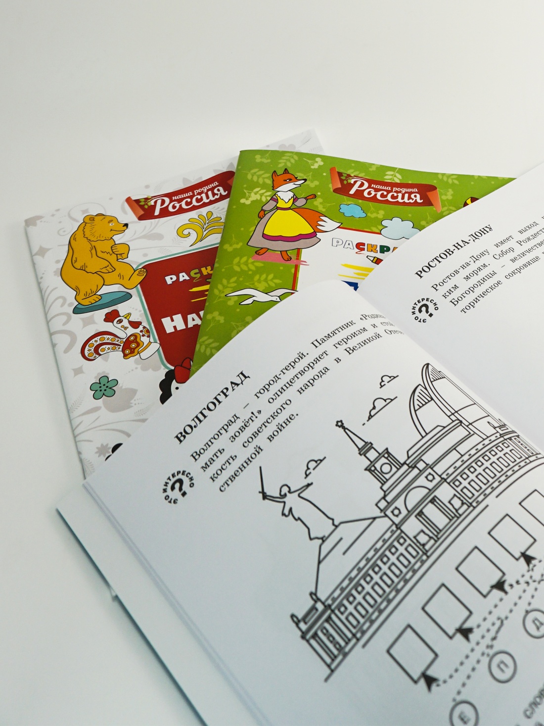 Промо материал к книге "Народные узоры" №2