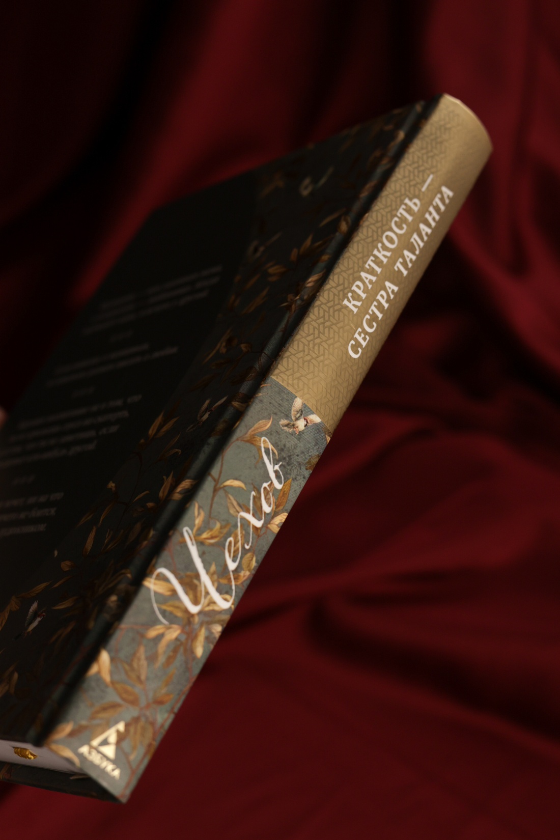 Промо материал к книге "Краткость — сестра таланта" №6