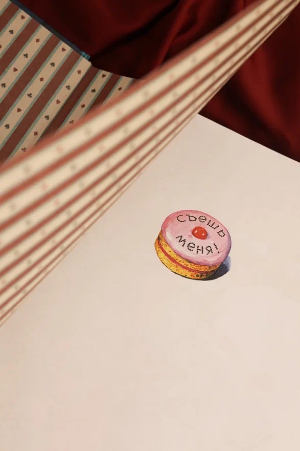 Промо материал к книге "Алиса в Стране чудес (илл. Наталья Демидова и др.)" №6