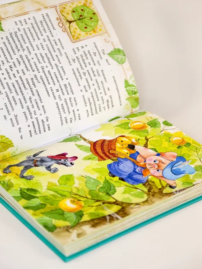Промо материал к книге "Сказки малышам" №6