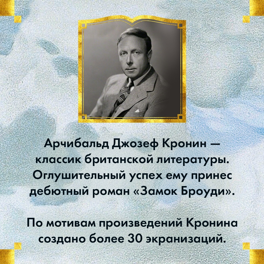 Промо материал к книге "Блистательные годы. Гран-Канария" №1
