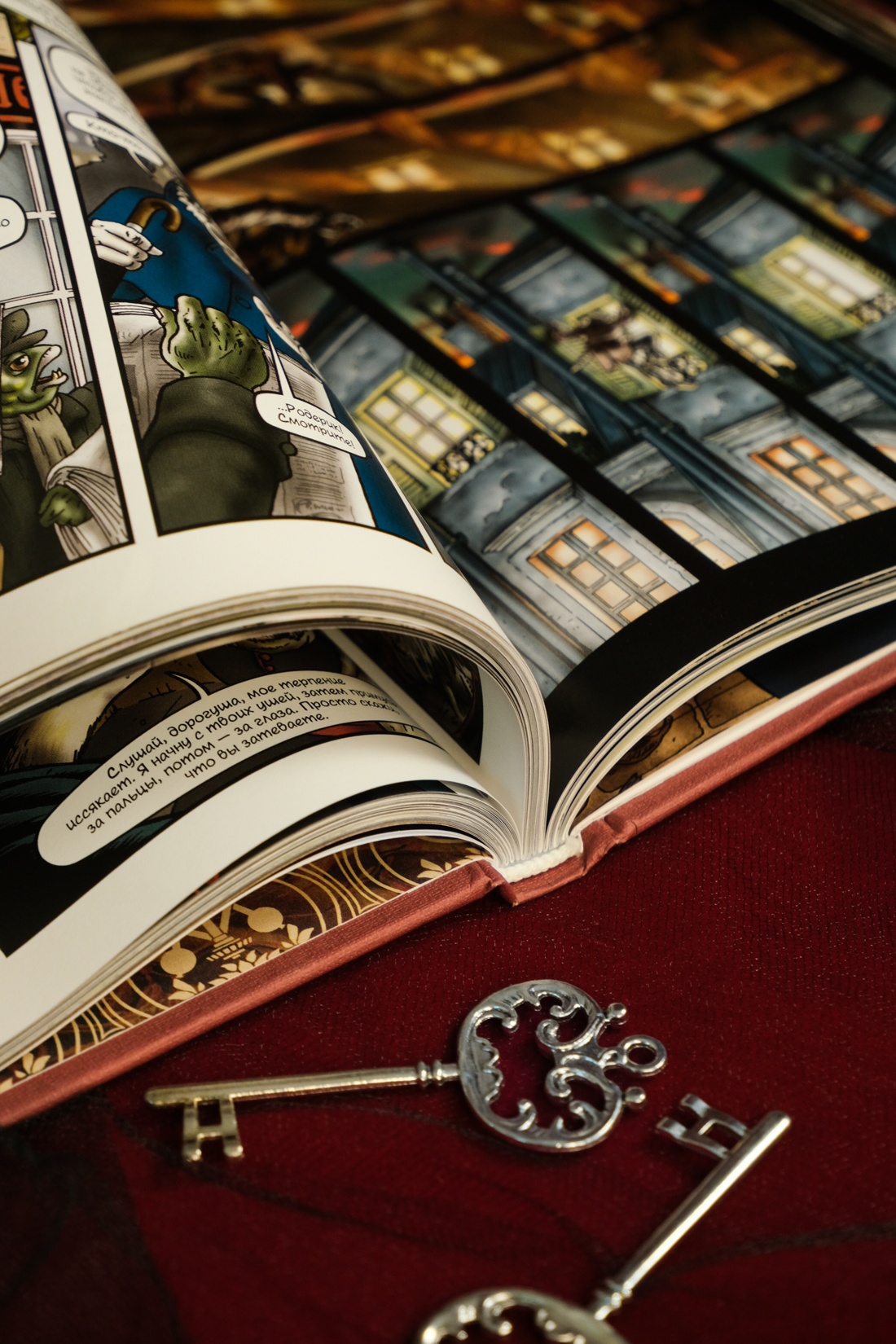 Промо материал к книге "Гранвиль. Книга 1. Гранвиль. Гранвиль, любовь моя" №8