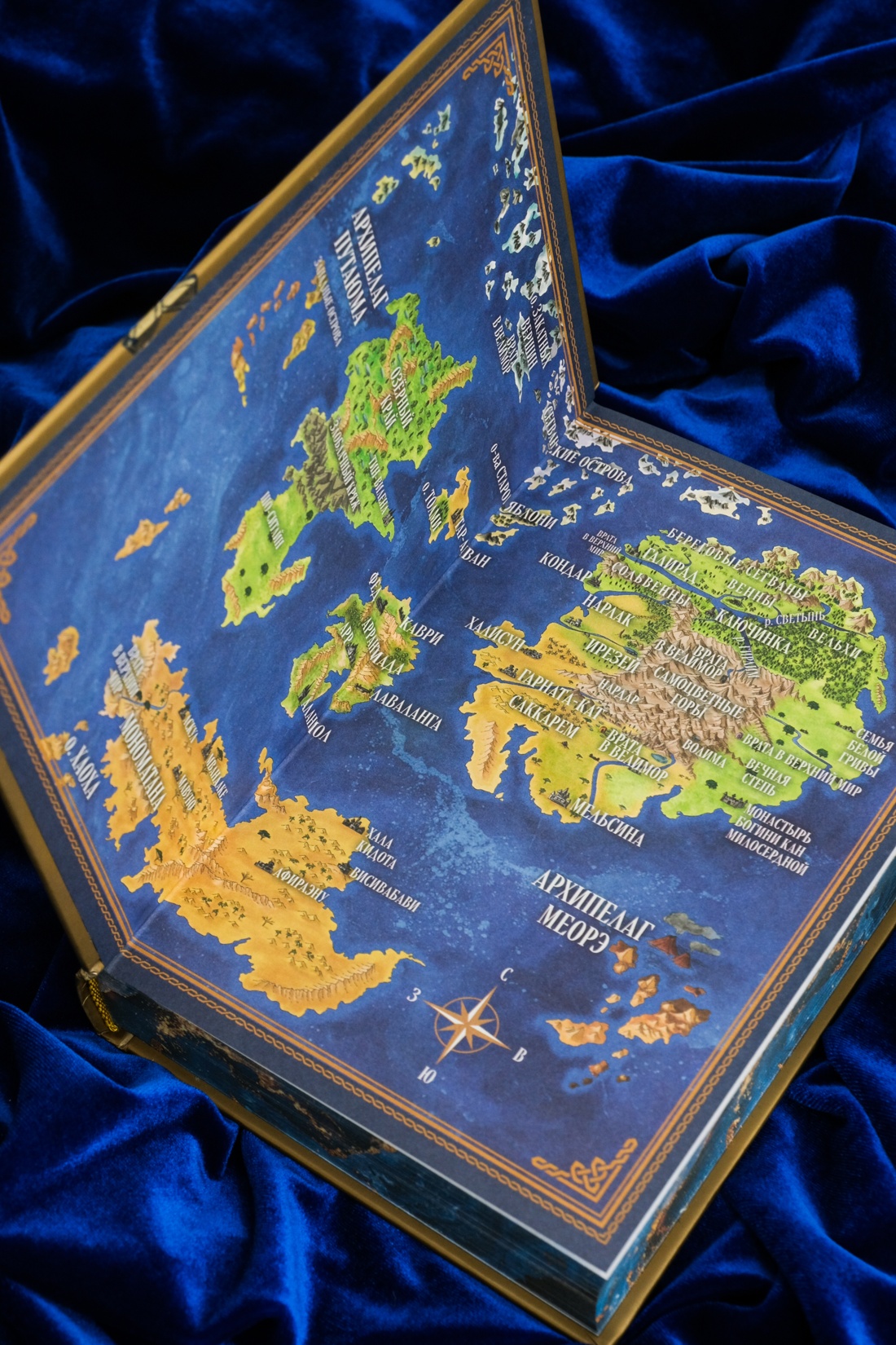 Промо материал к книге "Волкодав (К 30-летию первого издания)" №11