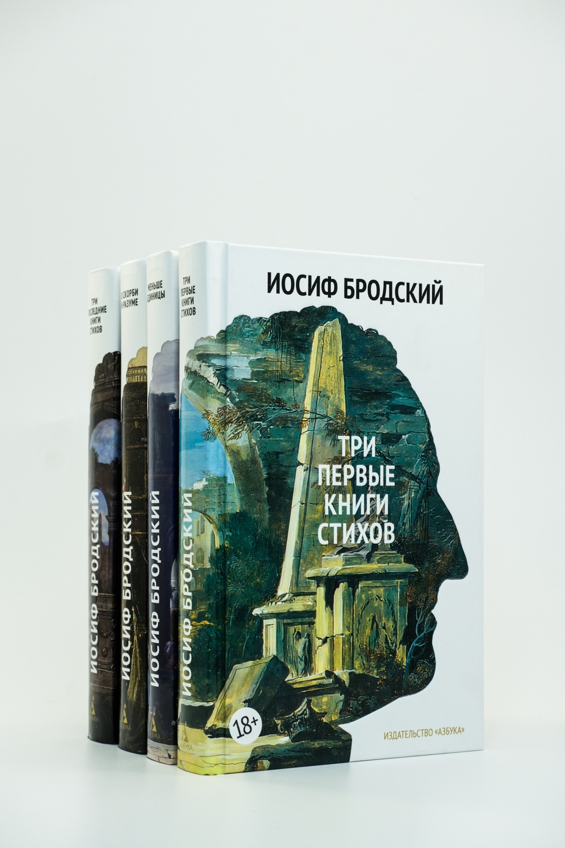 Промо материал к книге "Стихотворения. Проза. Собрание сочинений в четырех томах" №4