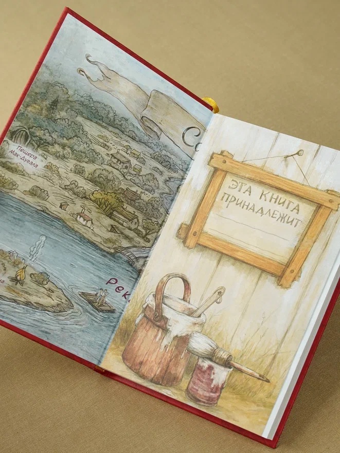 Промо материал к книге "Приключения Тома Сойера (Коллекция приключений)" №6