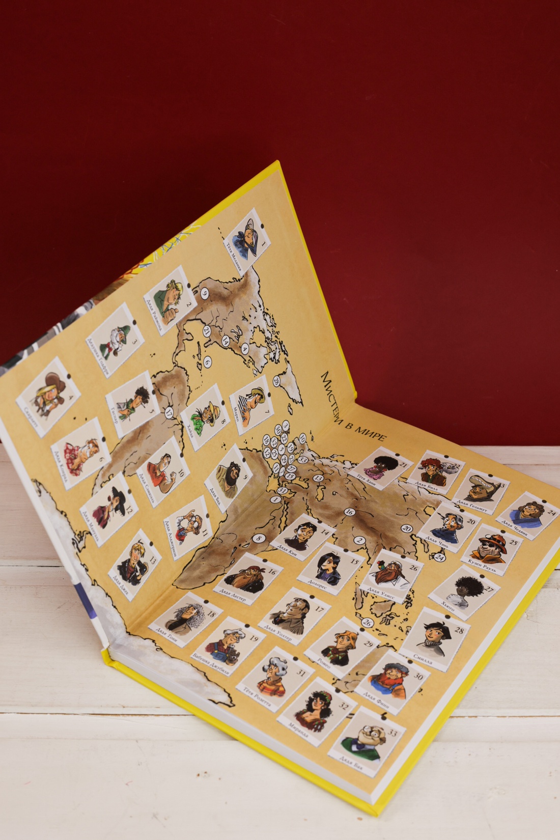 Промо материал к книге "Агата Мистери. Книга 33. Скандал вокруг Нобелевской премии" №6