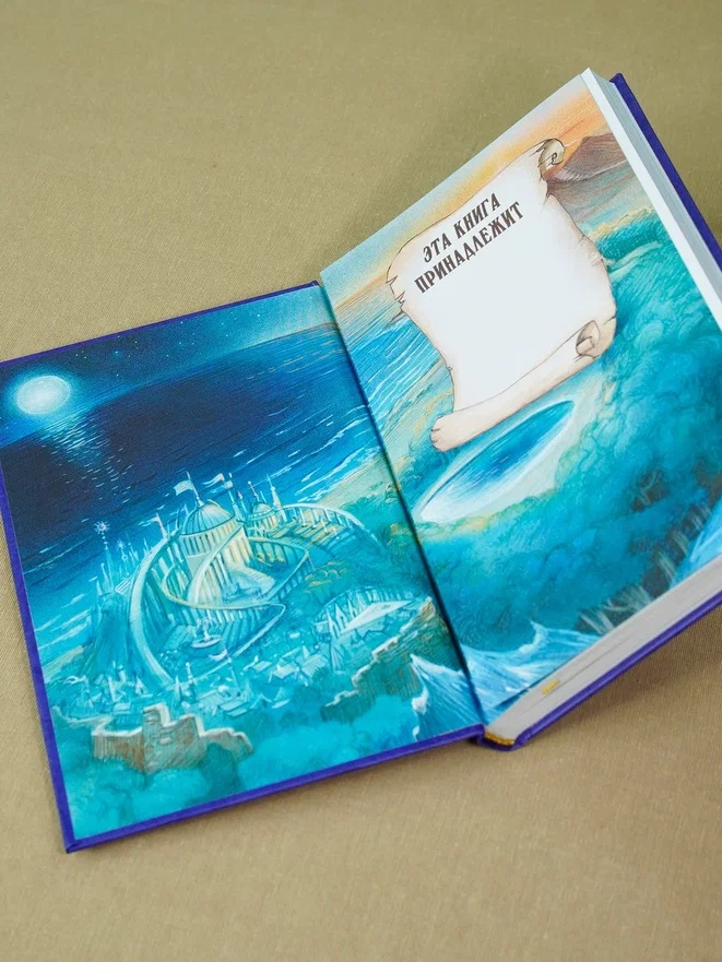 Промо материал к книге "Дети Синего Фламинго" №6