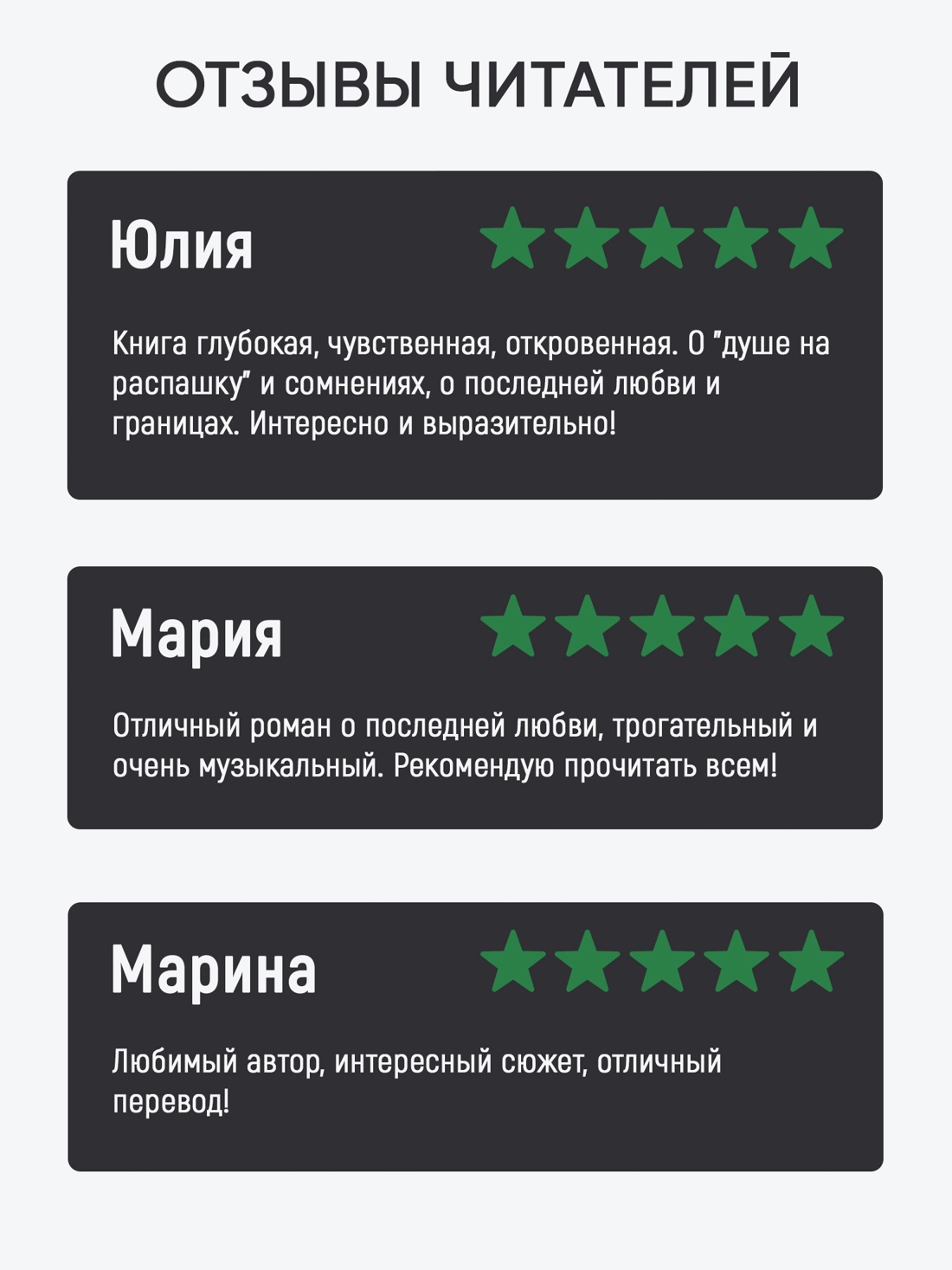 Промо материал к книге "Поляк" №1