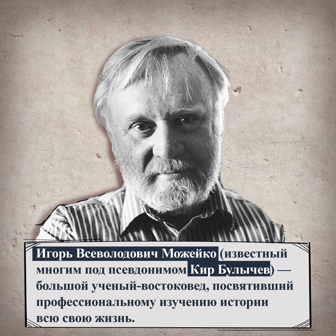 Промо материал к книге "Тайны Древнего мира. Тайны античного мира" №5