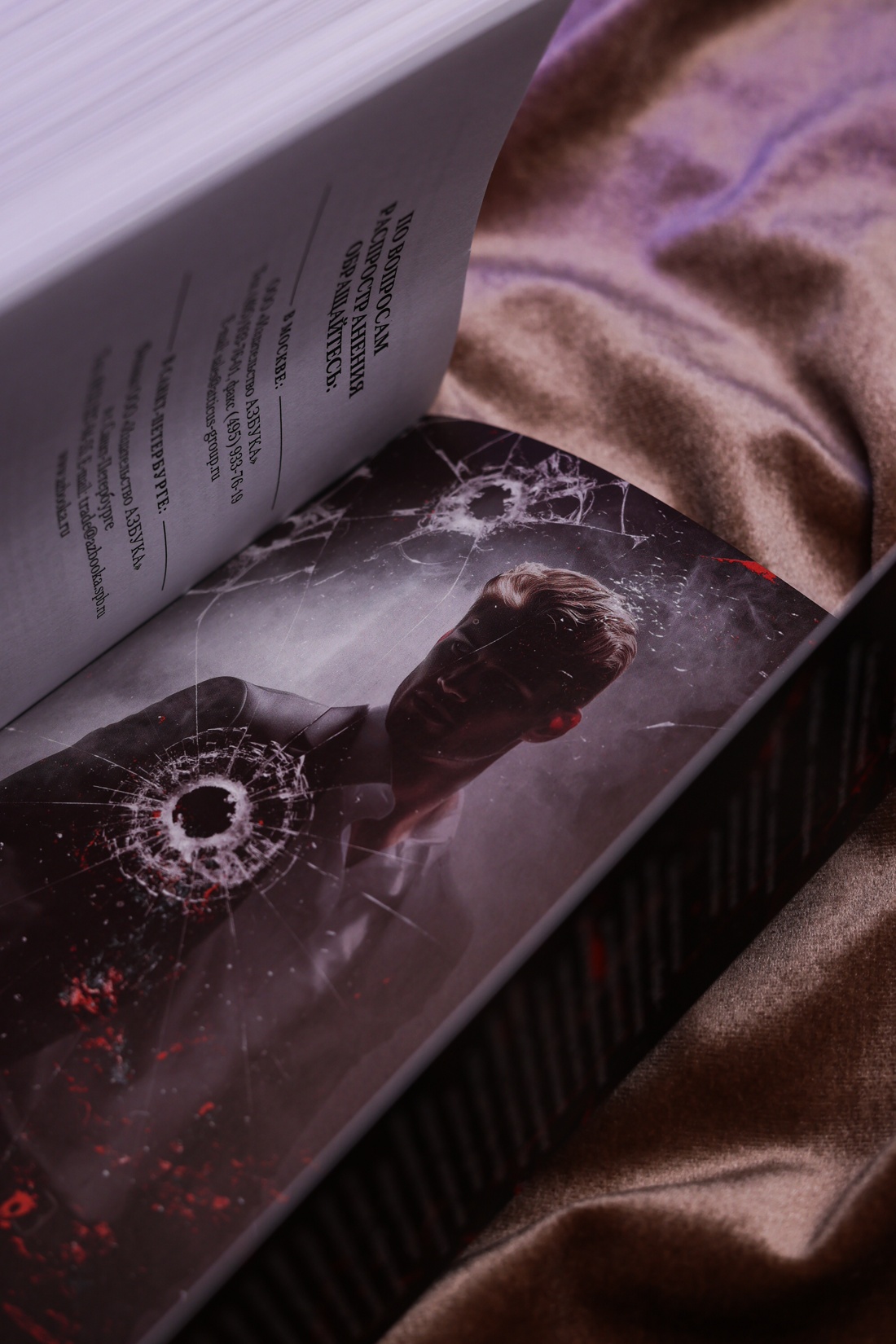 Промо материал к книге "Невольница. Книга 2" №11