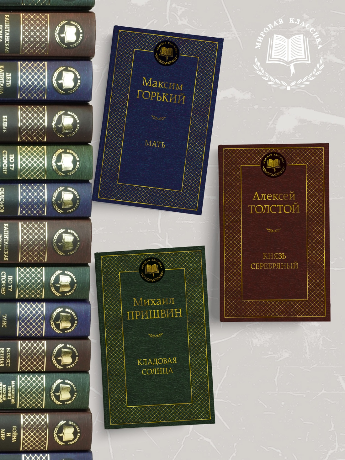 Промо материал к книге "Рассказы о животных" №1
