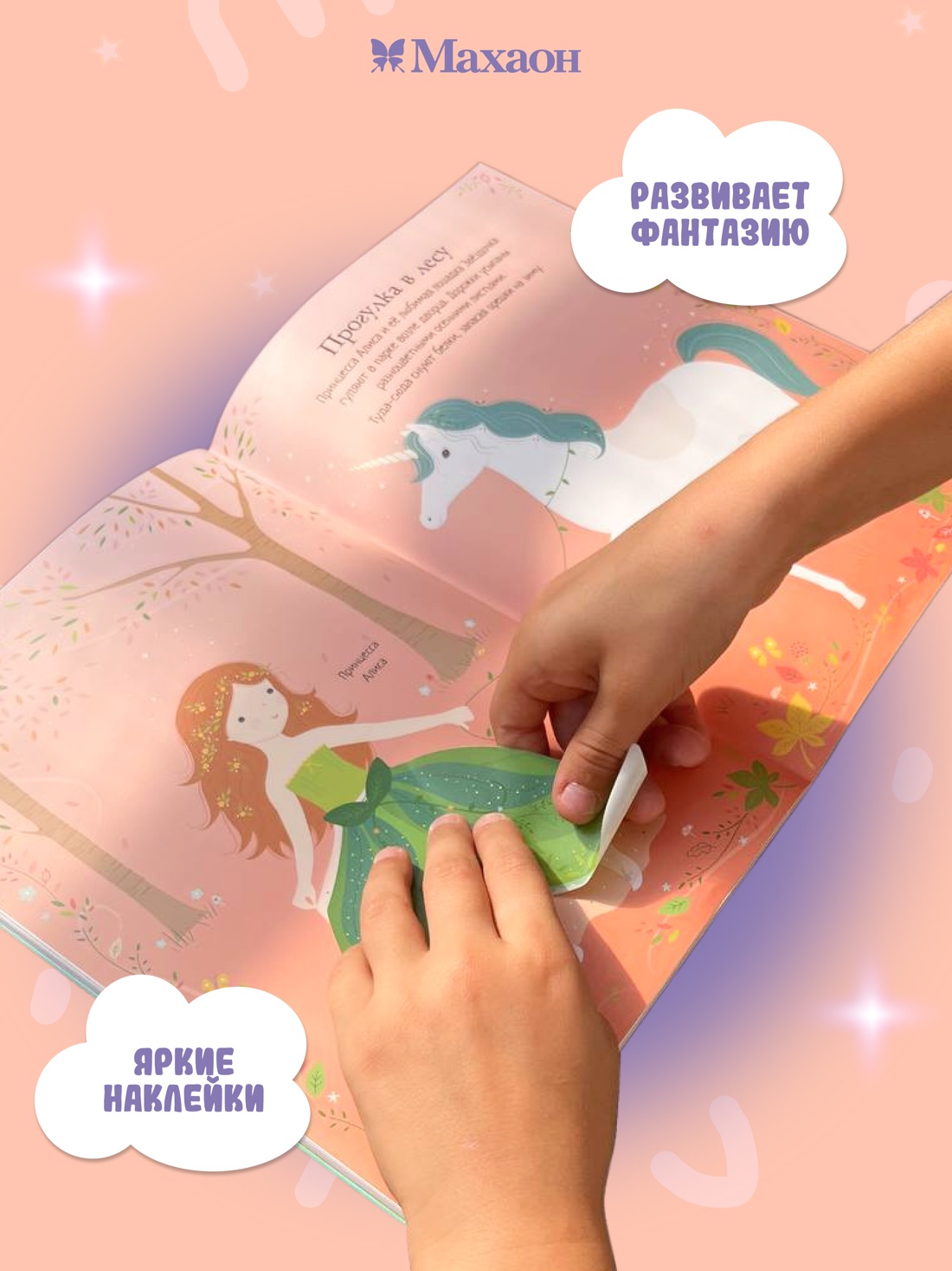 Промо материал к книге "Котята" №1