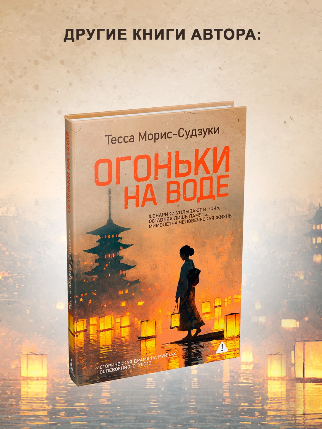 Промо материал к книге "Дознание Ады Флинт" №2