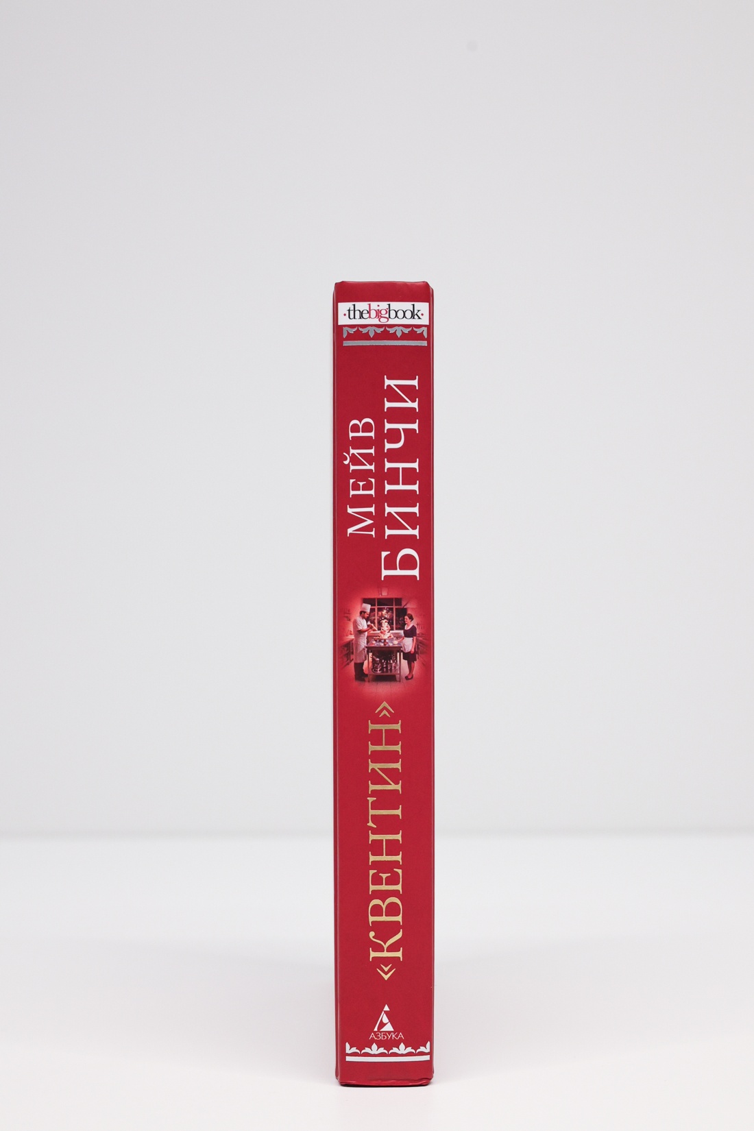 Промо материал к книге "«Квентин»" №5