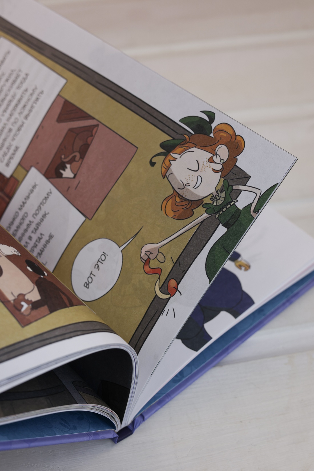 Промо материал к книге "Леди Берта берётся за дело. Тайна обиженных шляп" №10