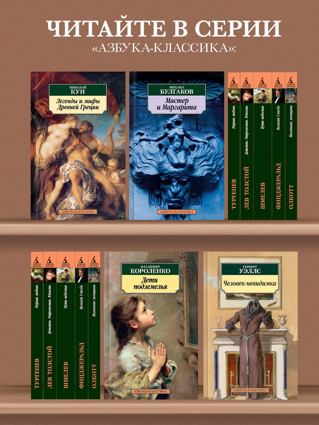 Промо материал к книге "Бродяга и фея" №2