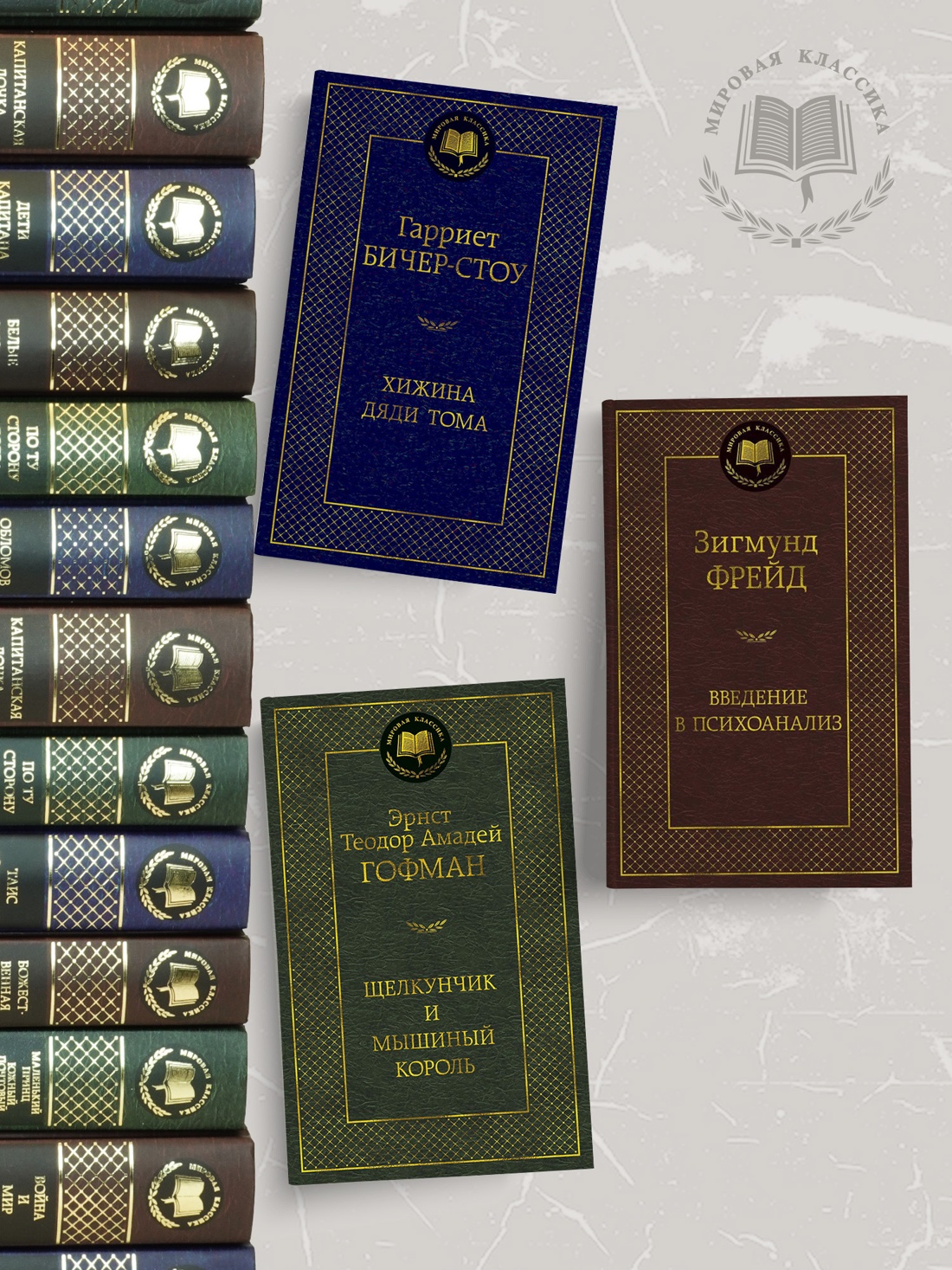 Промо материал к книге "Алые паруса" №2