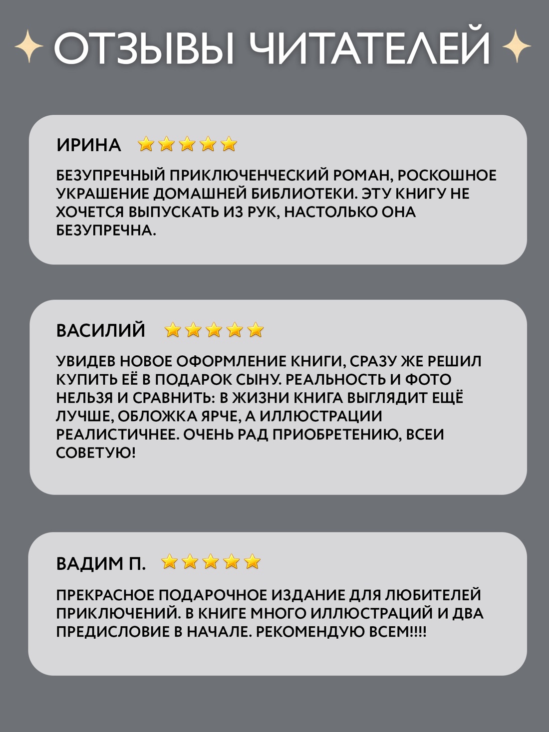 Промо материал к книге "Последний из могикан (илл. Зденек Буриан и др.)" №2